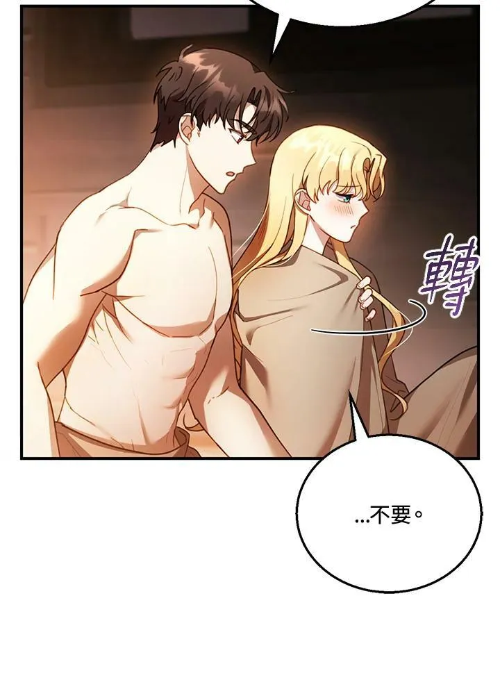 第21话87
