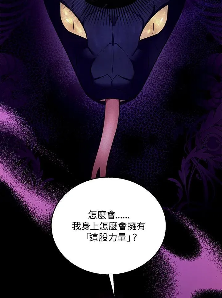 第74话95