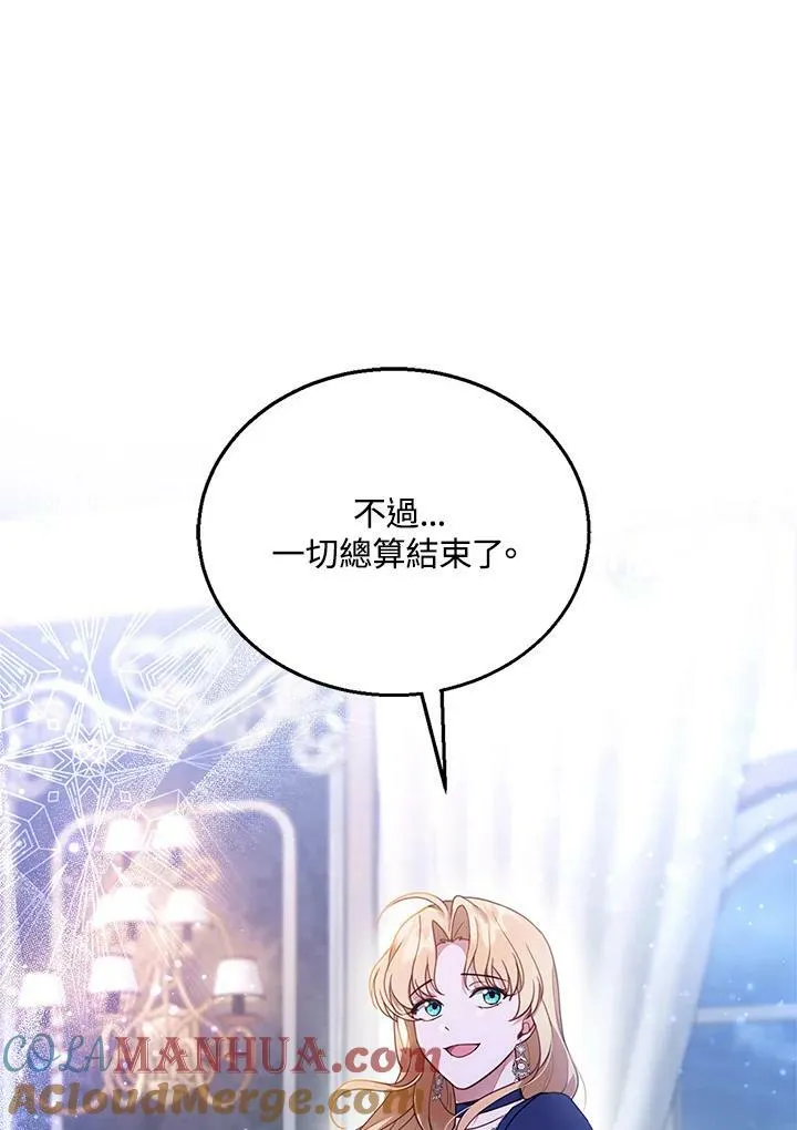 第15话44