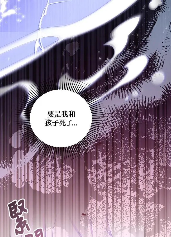 第73话99