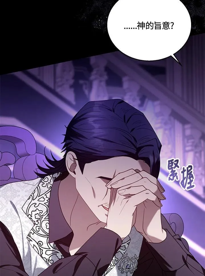 第74话98