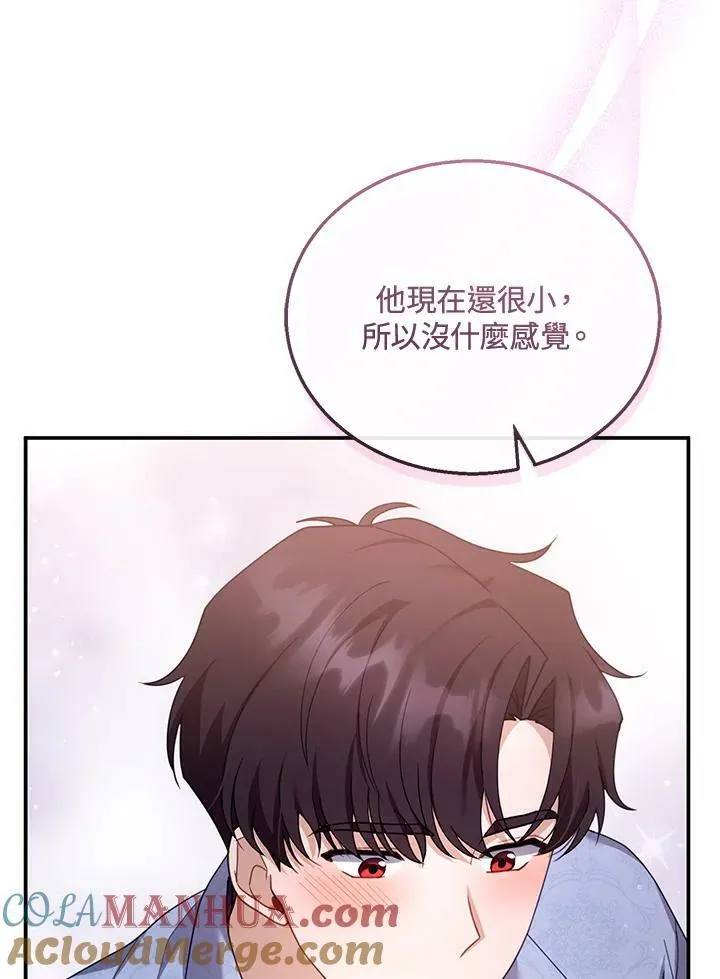 第34话52