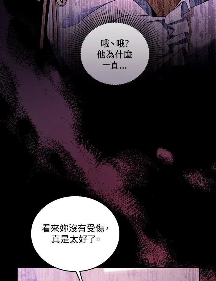 第64话37