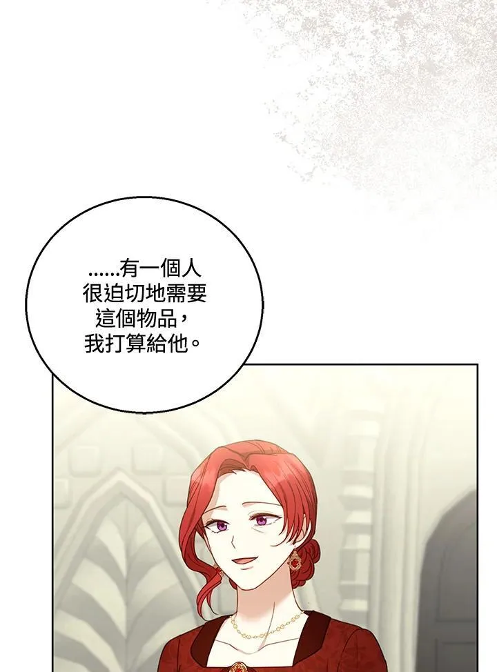第59话63