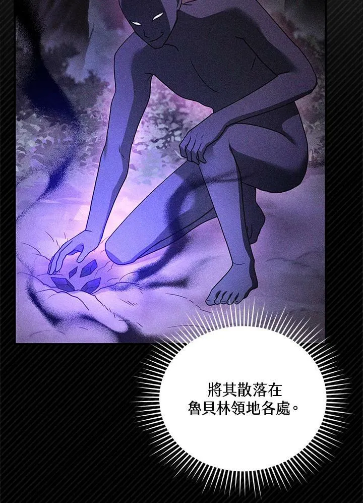 第23话10