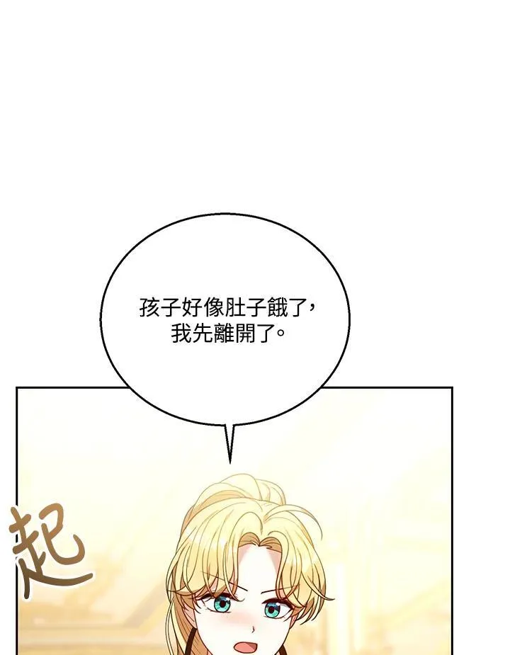 第77话93