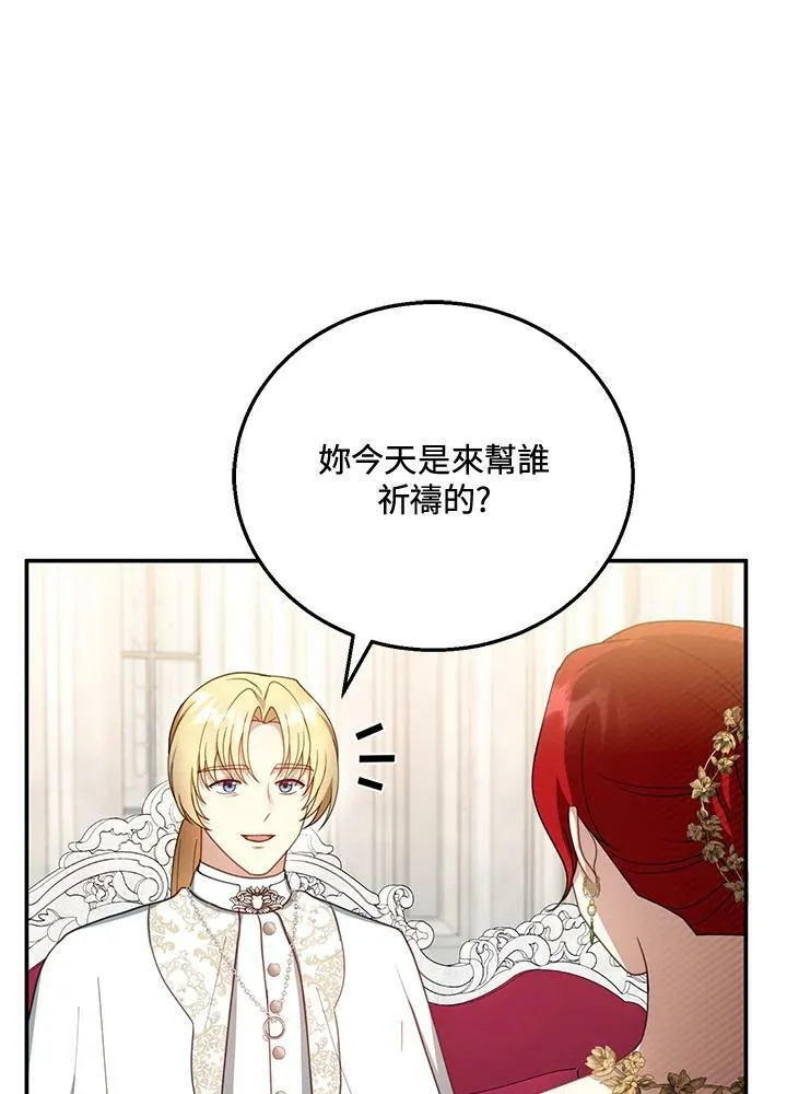 第35话99