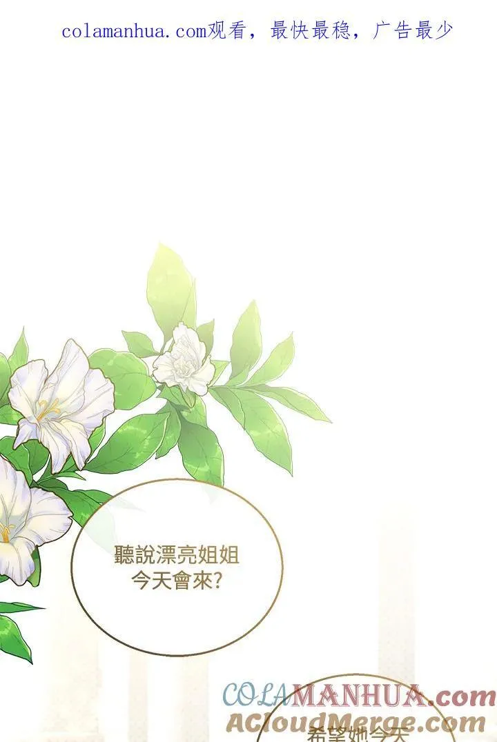 第43话0