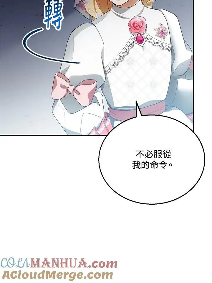 第8话12