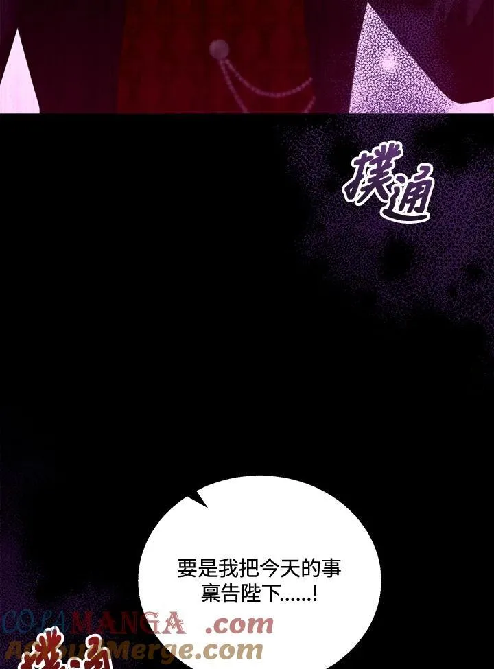 第78话20