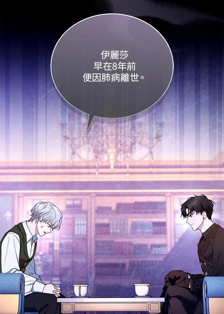 第46话26