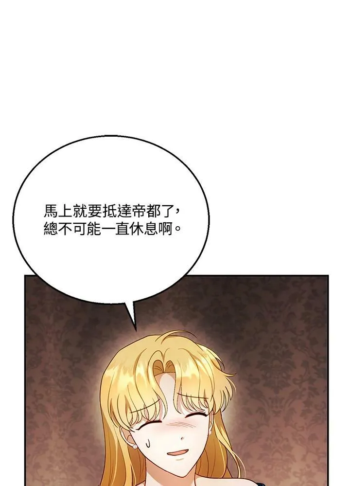 第25话39