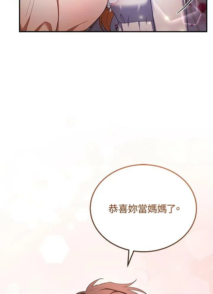 第34话37
