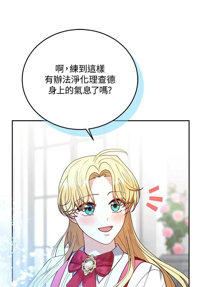 第78话53