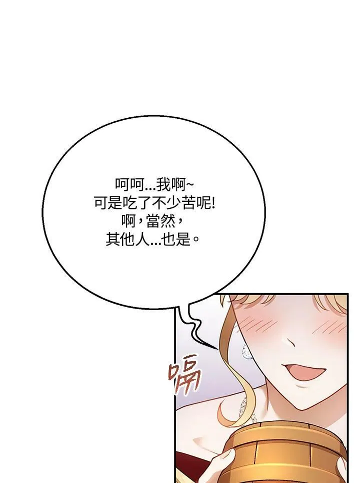第16话81