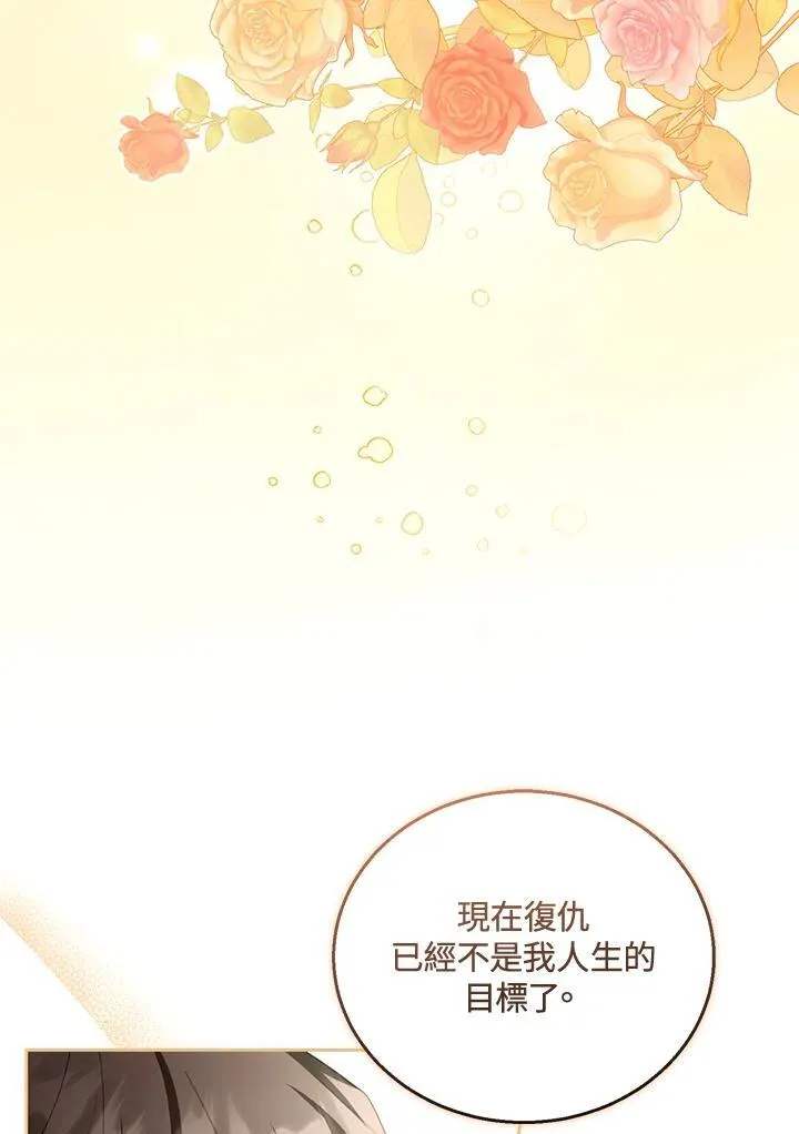 第51话47