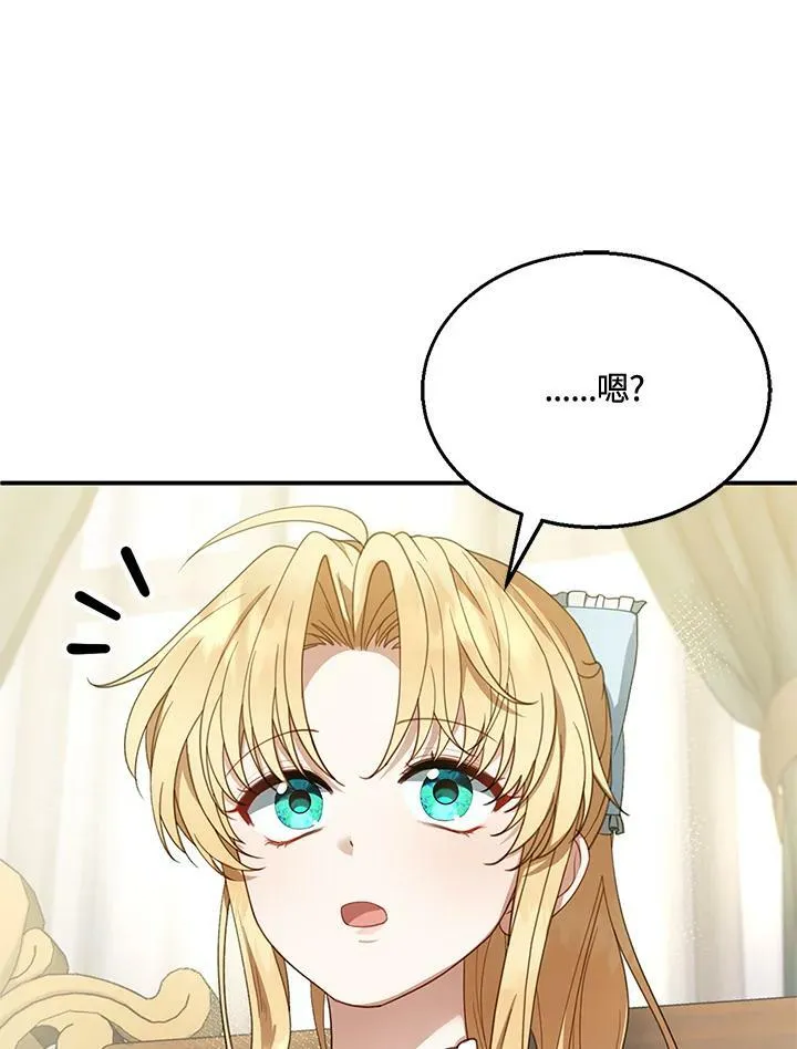 第3话143