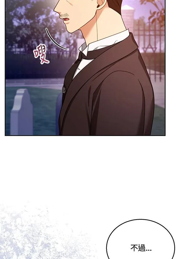 第53话37