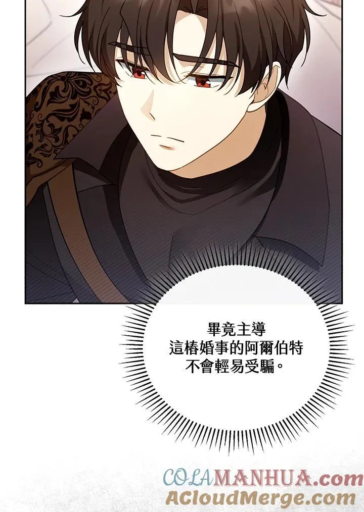 第46话84