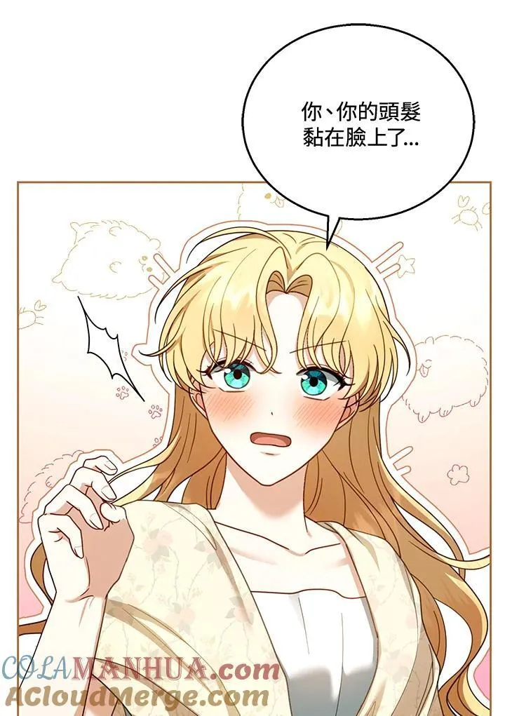 第42话80