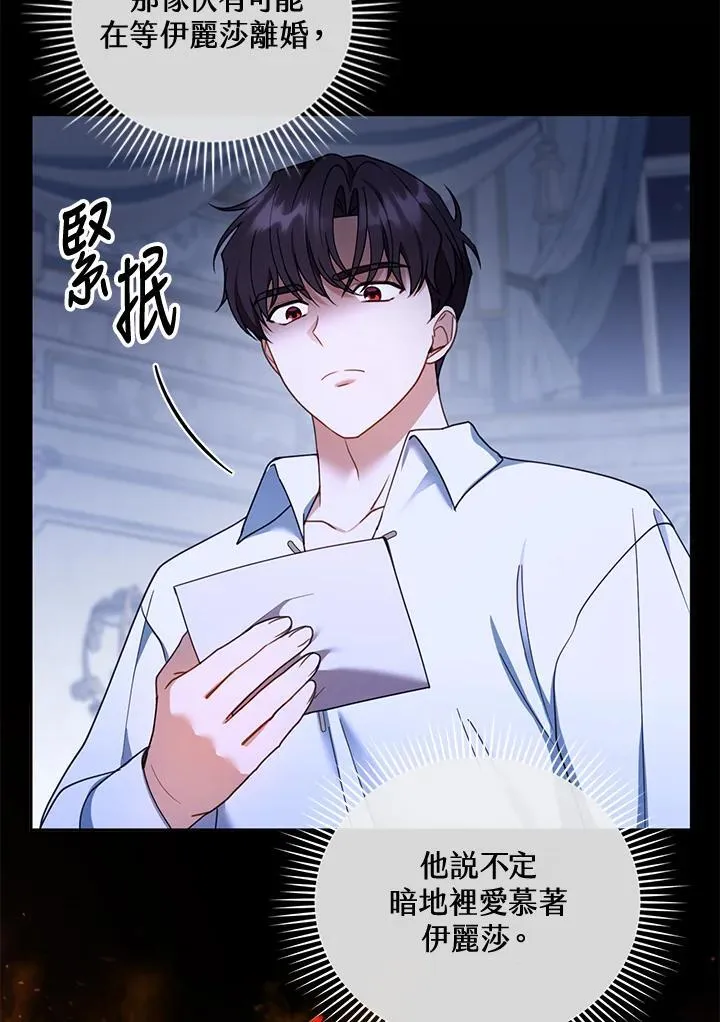 第39话67