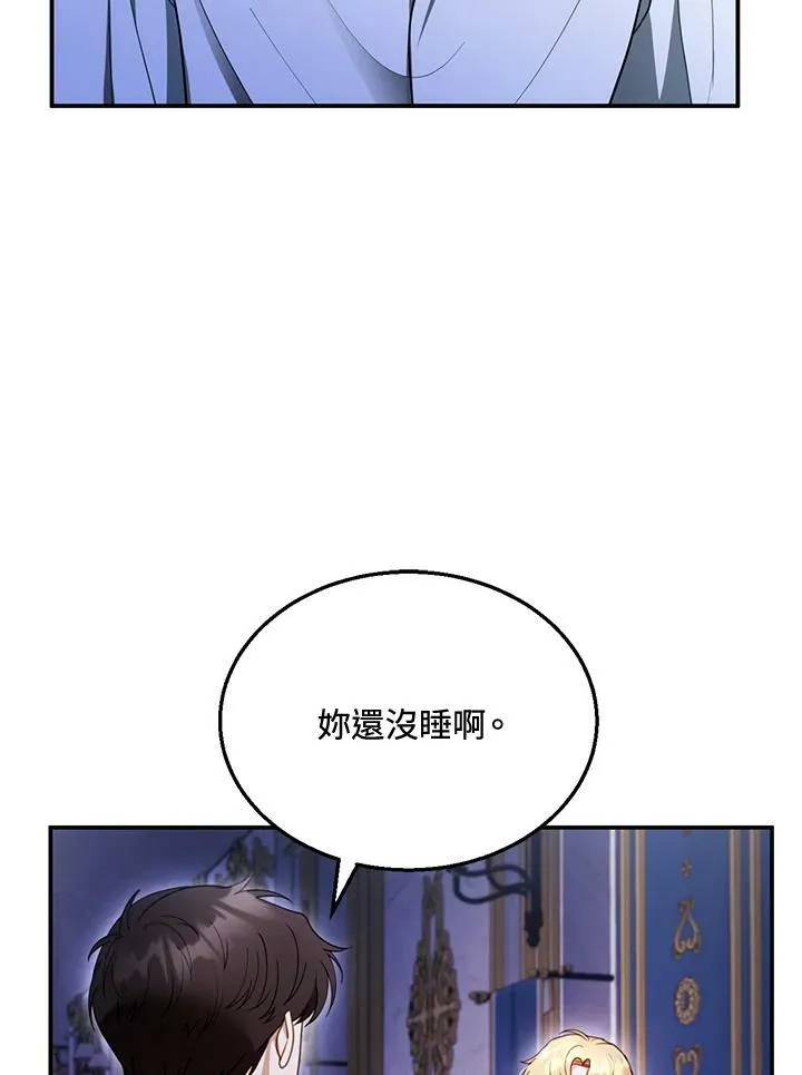 第27话57
