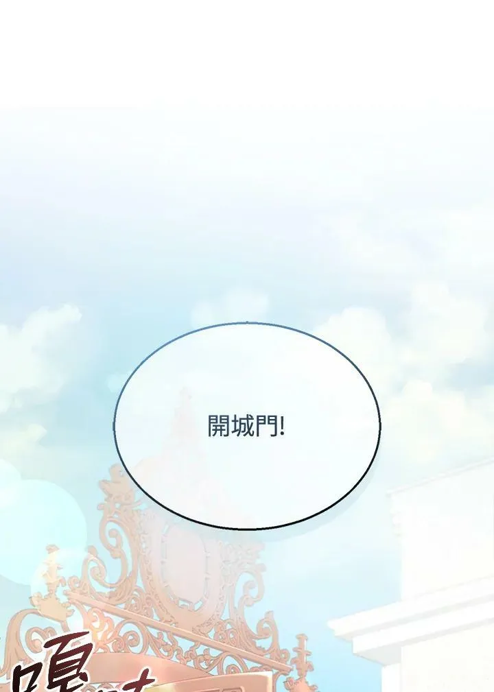 第16话13