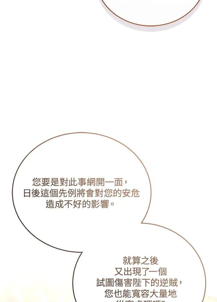 第58话83