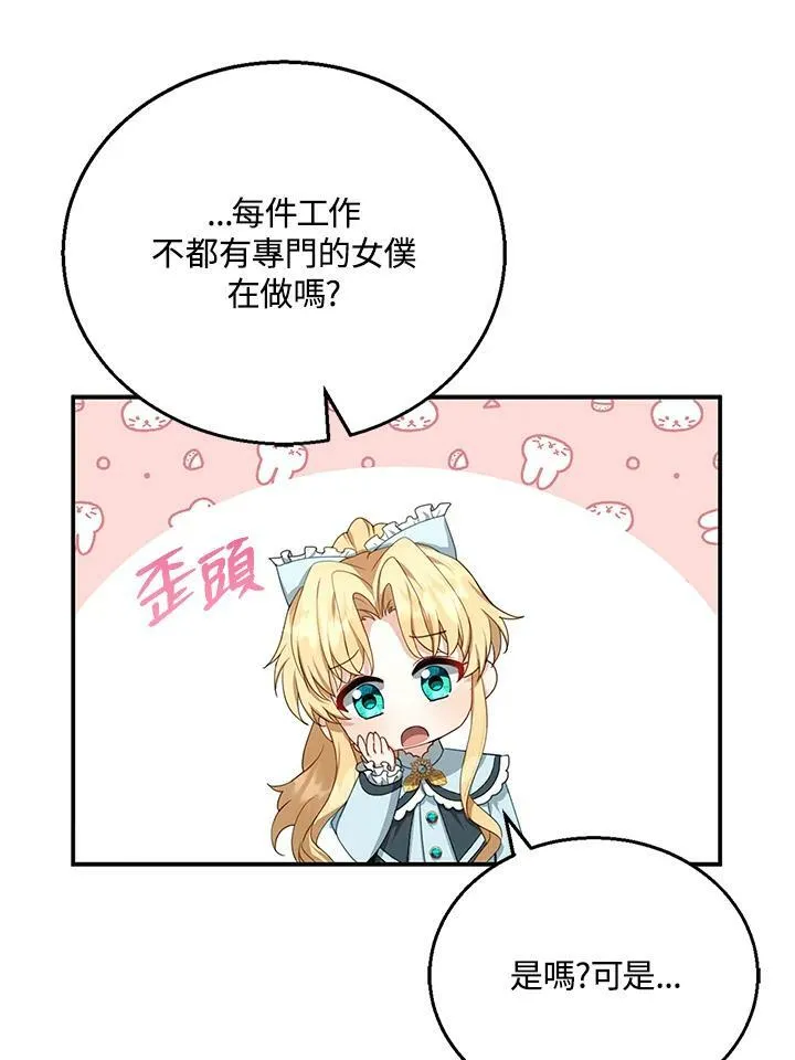 第4话41