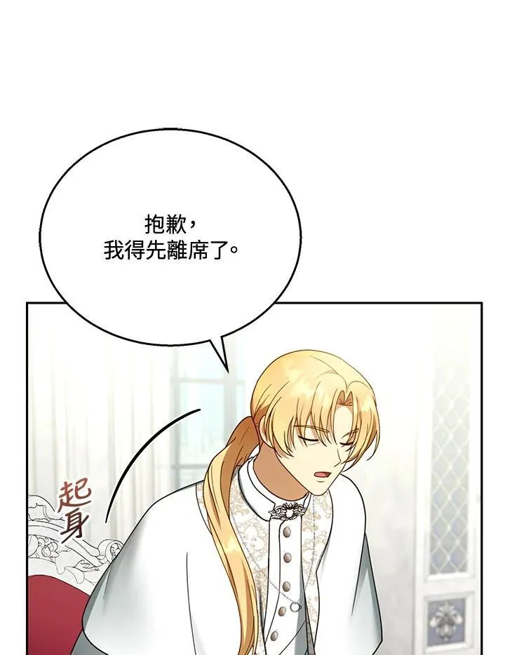 第41话93