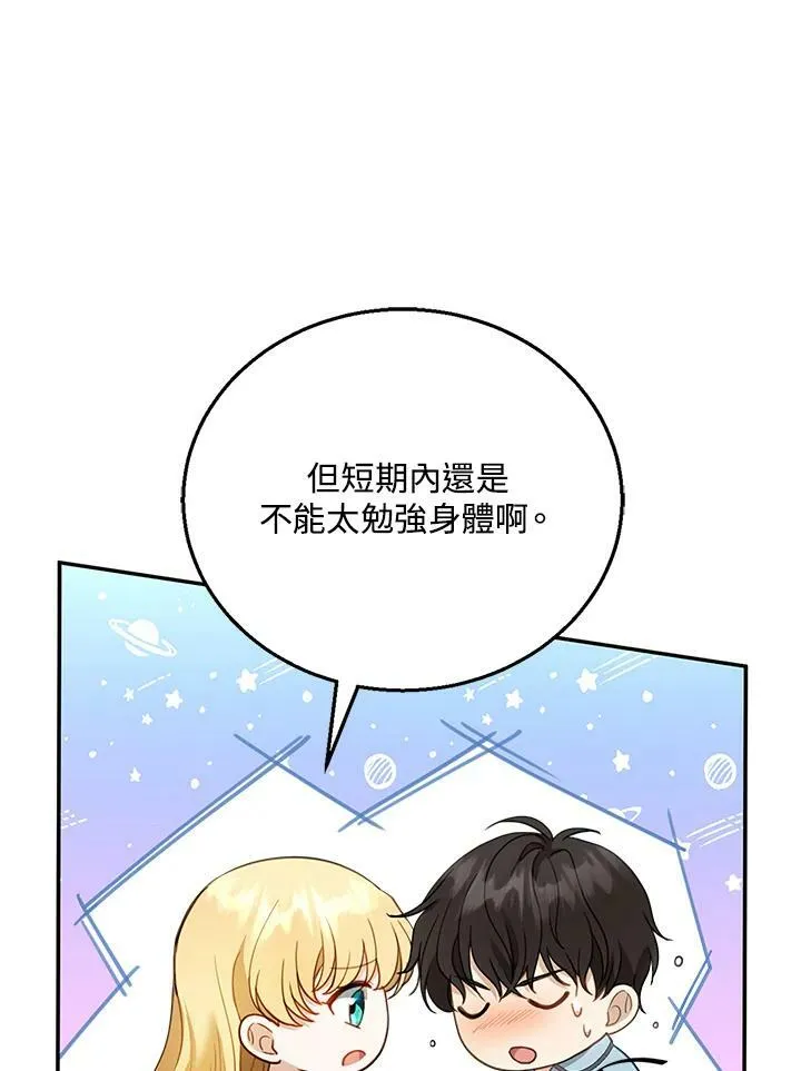 第11话78