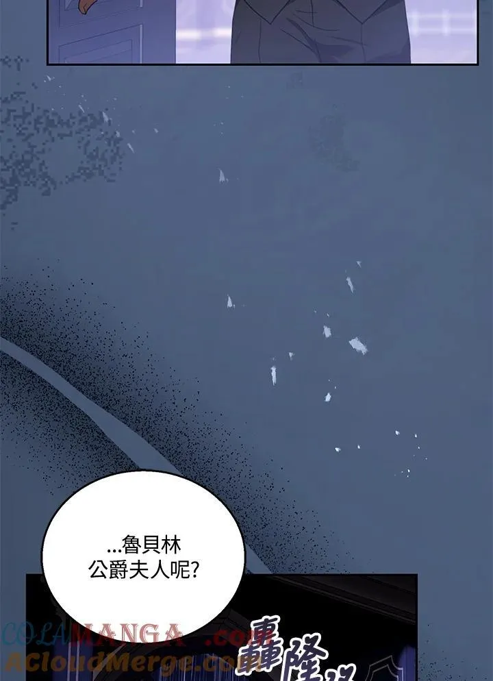 第74话64