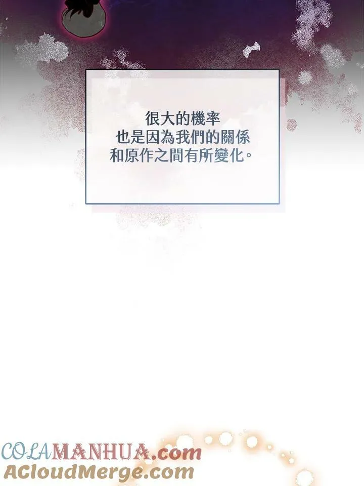 第28话52