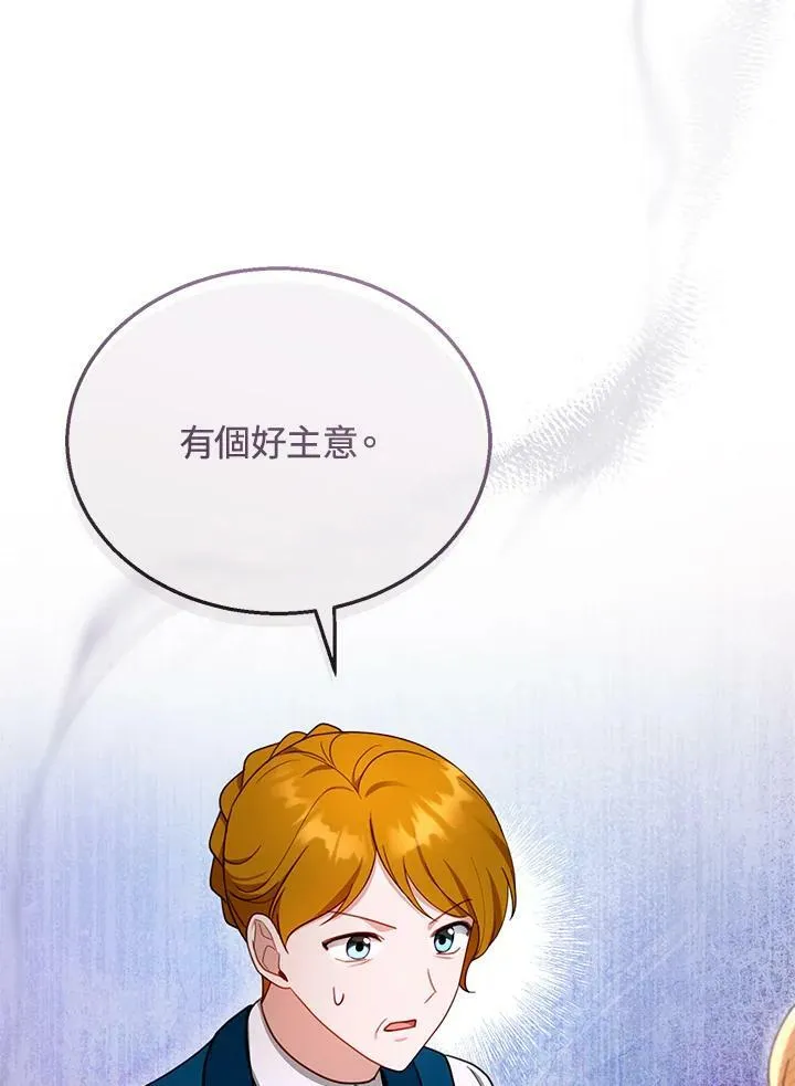 第30话63
