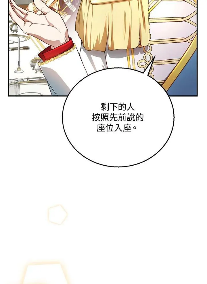 第7话7