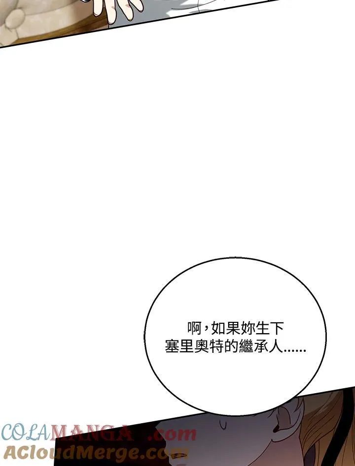 第77话88