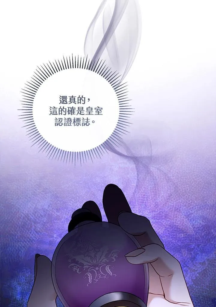 第57话109