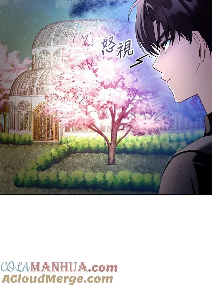 第41话4
