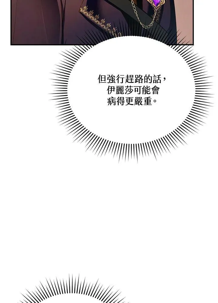 第25话31