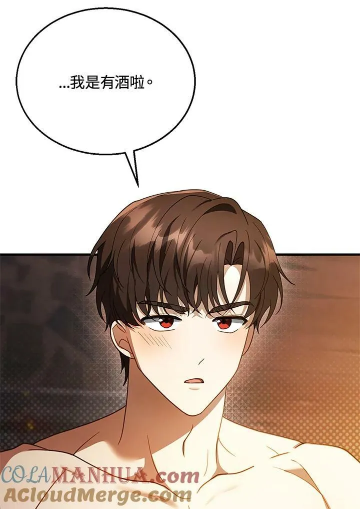 第21话64