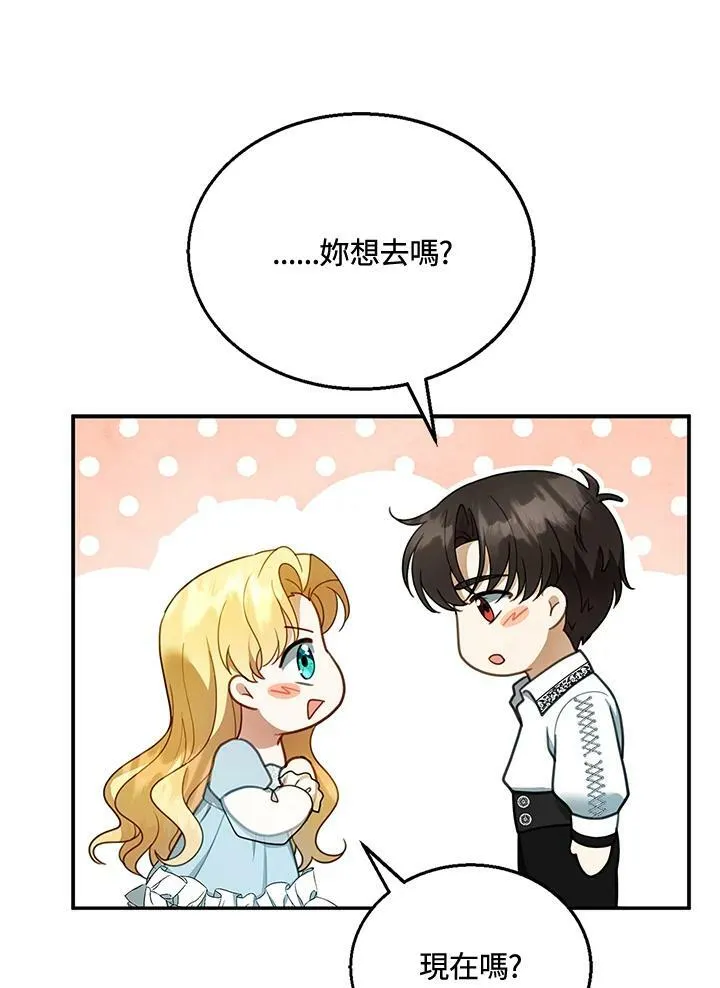 第18话23