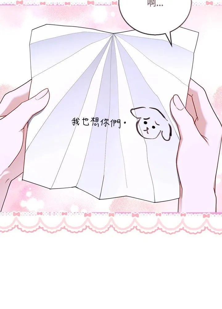 第59话33