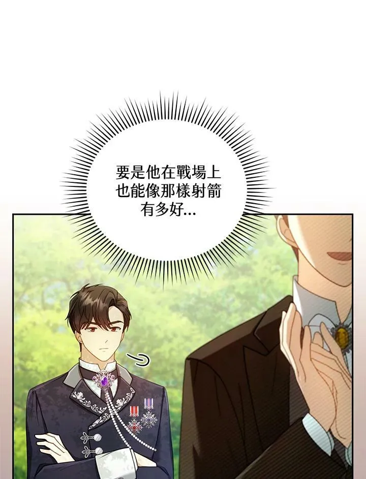 第37话61
