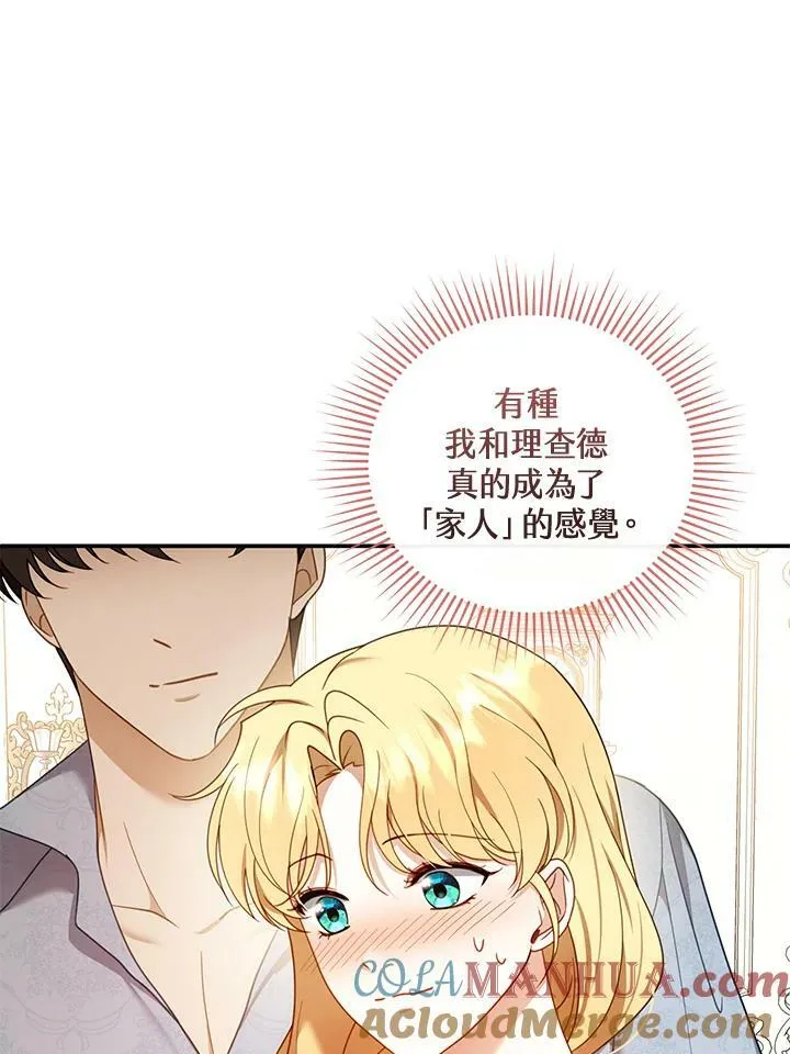 第34话88