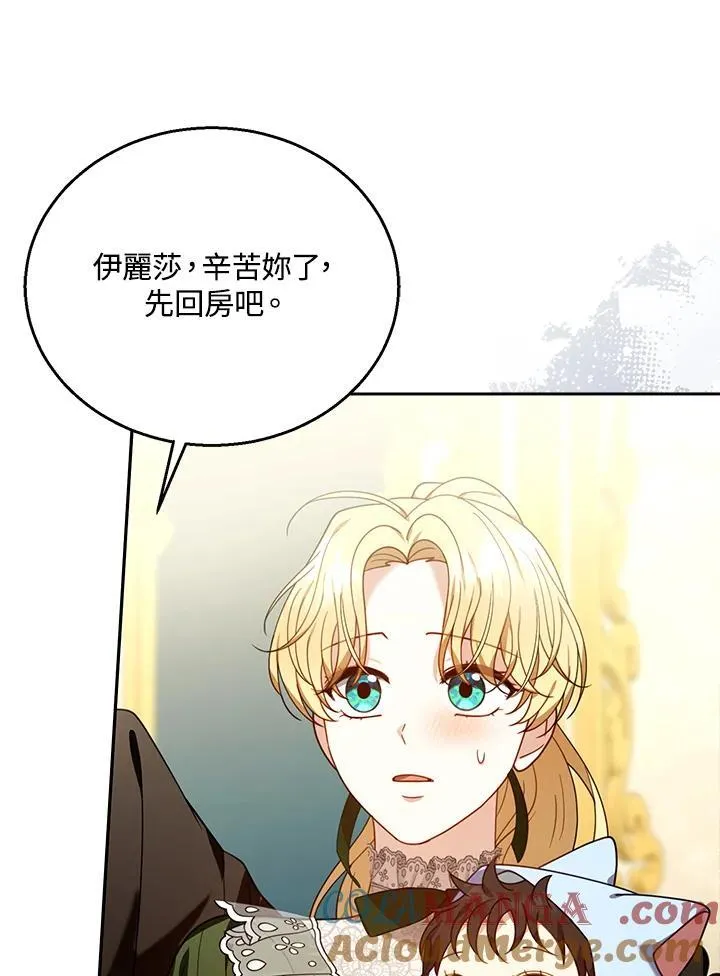 第78话44