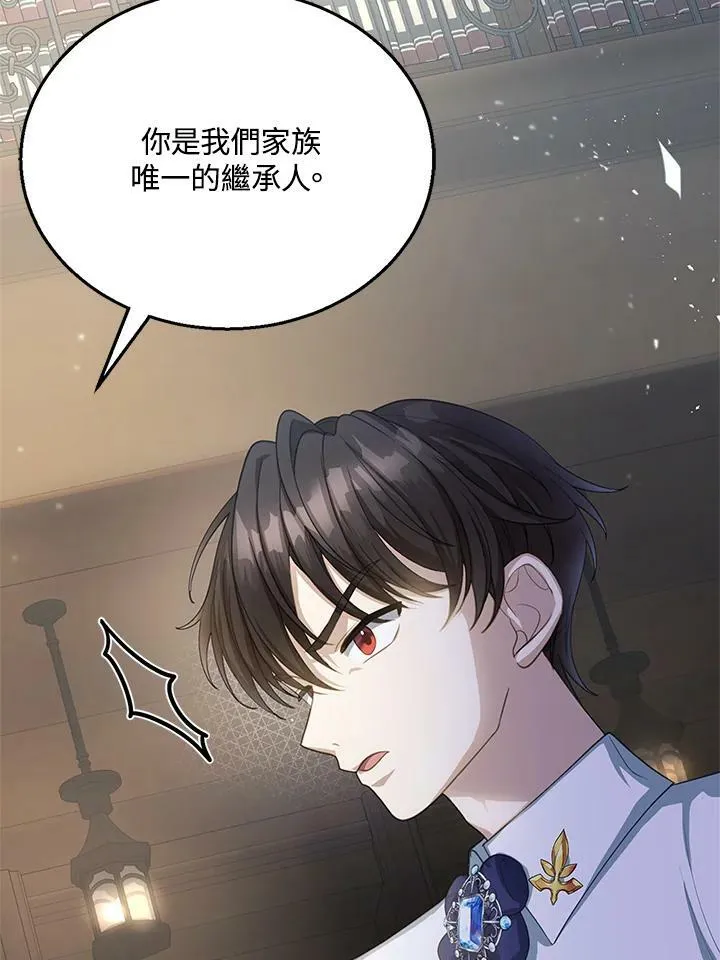 第2话79