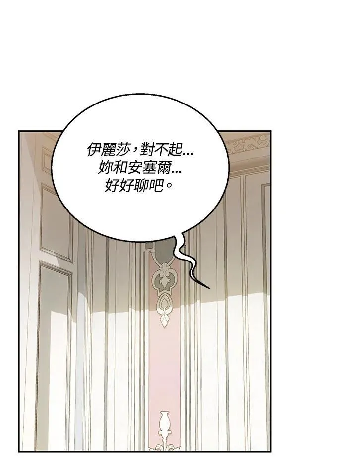 第40话31