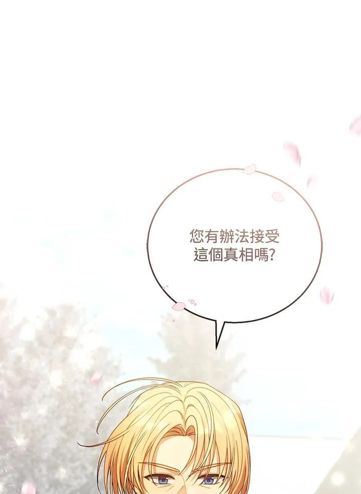 第60话83
