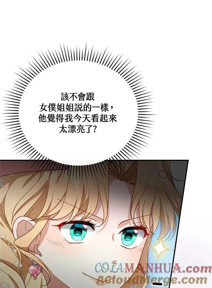 第6话56
