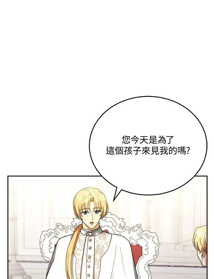 第44话91